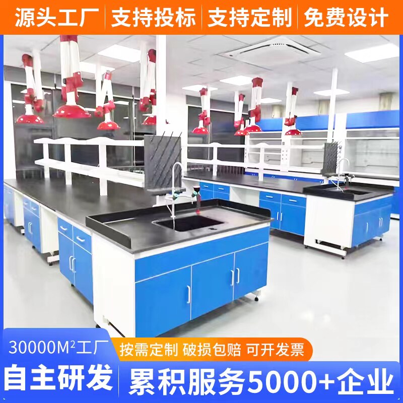 钢木实验台 实验室操作台 试验台化学工作台化验室边台实验桌定制