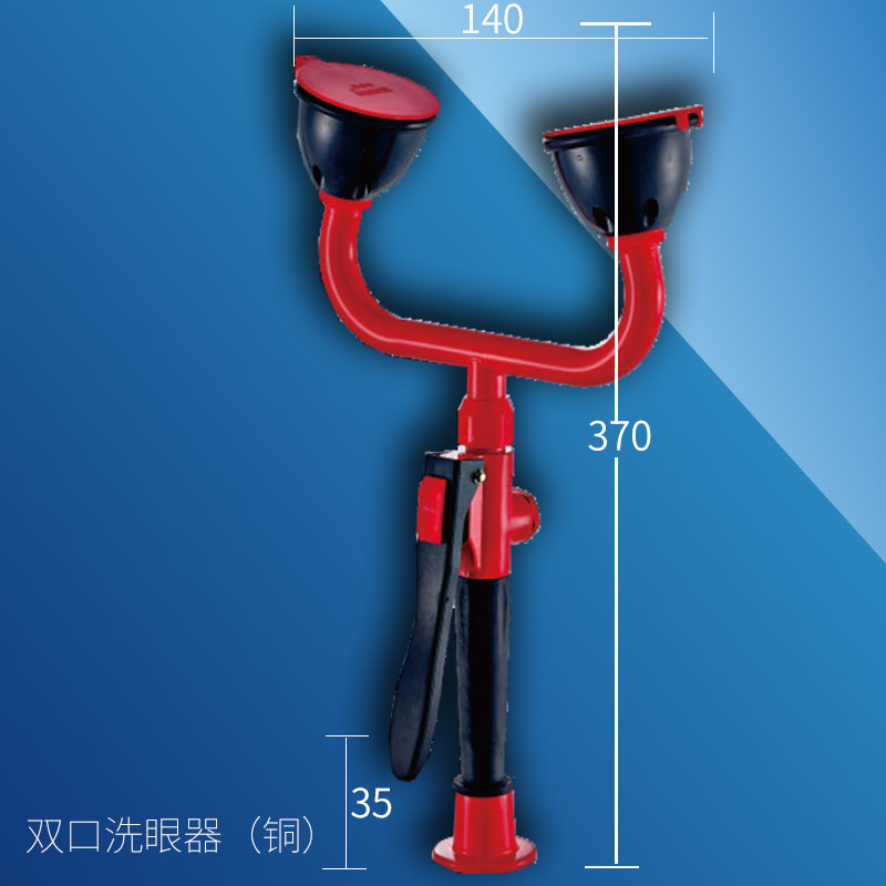 全铜洗眼器实验室 验厂用单口洗眼器 双口冲淋器便携式简易洗眼器