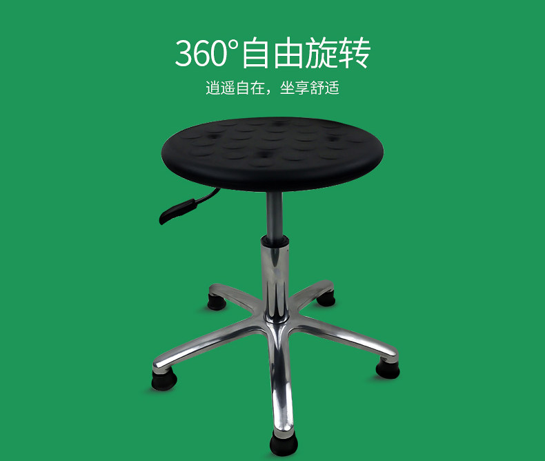 Статический электрический стул круглый плоский сиденье_09.jpg