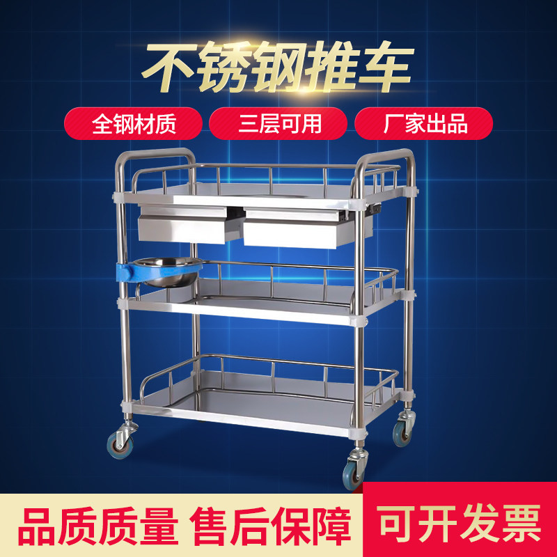 不锈钢医用推车手术车器械台仪器车器械车护理车拔罐车美容车