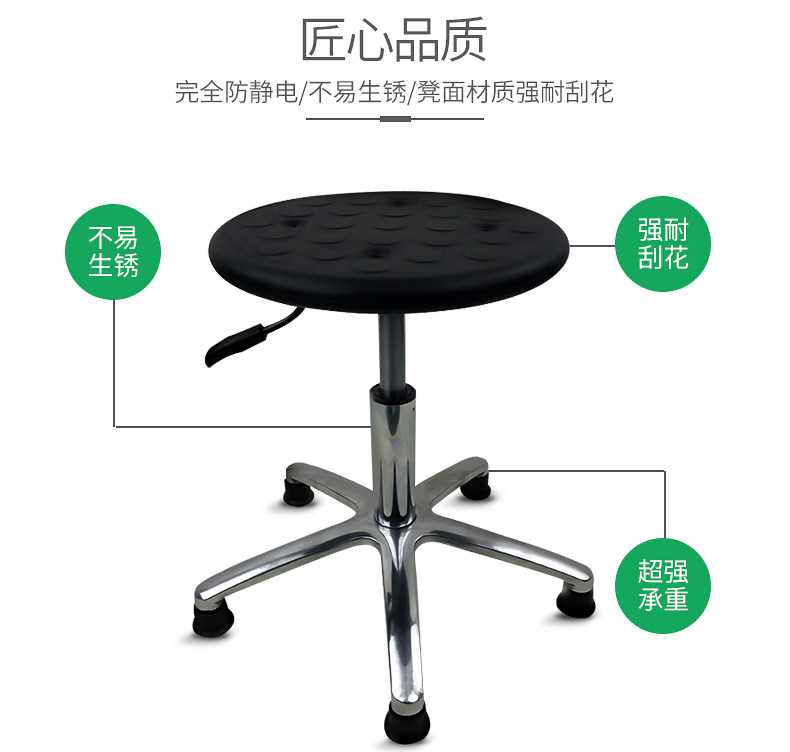 Статический электрический стул круглый плоский сиденье_04.jpg