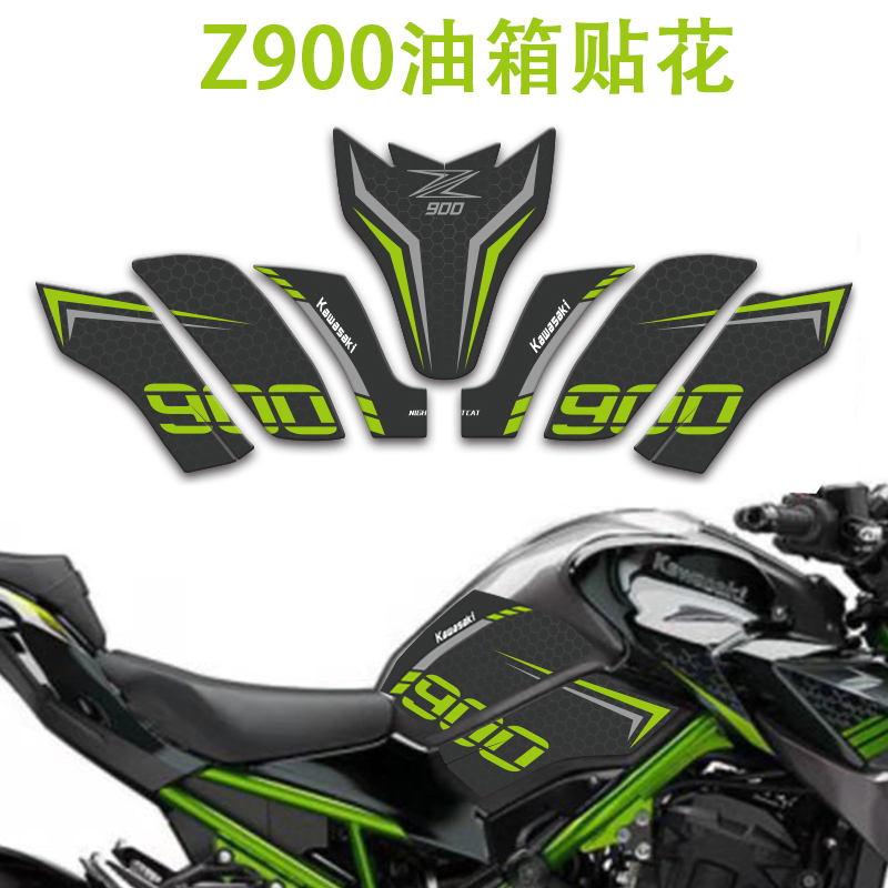 Apply Kawasaki Z900 fuel tank sticker Fish bone sticker color decoration label print