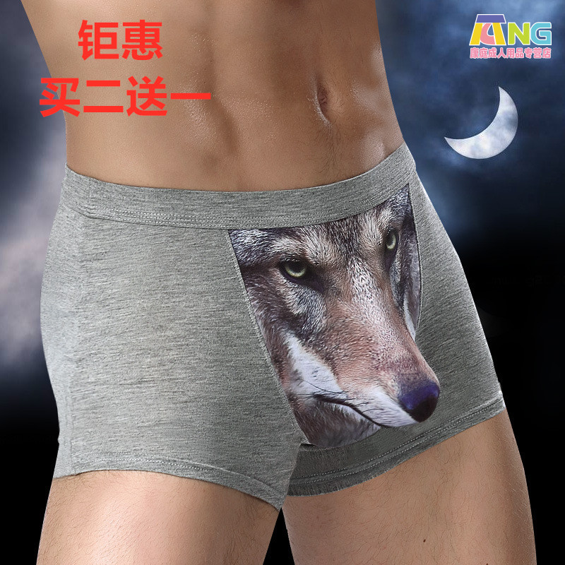 Men's underwear erotic lingerie Physiogni Penis Boy Trends Wave Men's Pants Men sex Men with seductive pants jj