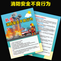 Put an end to bad fire safety behaviors family fire safety fire prevention DM leaflet color page printing 1860