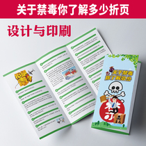 Popular science knowledge about anti-drugs. How much do you know about anti-drugs? Anti-drug Day leaflet and brochure 3-fold page 2148