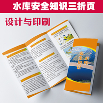 Reservoir Safety Knowledge Safety Management Flood Control Drowning Prevention Instructions Leaflet Manual Tri-fold G016