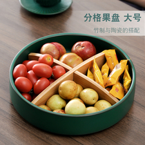 Japanese Japanese household dried fruit fruit plate ceramic candy box modern snack dish round split storage box