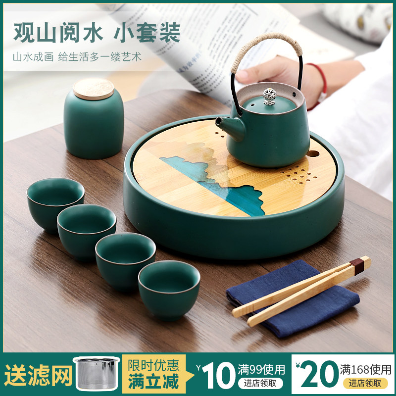 Yusu Kung Fu tea set small set of household Japanese simple ceramic teapot teacup set tea tray complete set of travel tea set