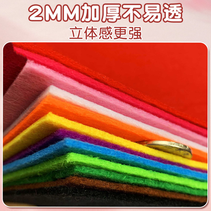 不织布加厚大号手工DIY无纺布材料包，彩色毛毡儿童相册制作神器！-织布机-淘宝百科网