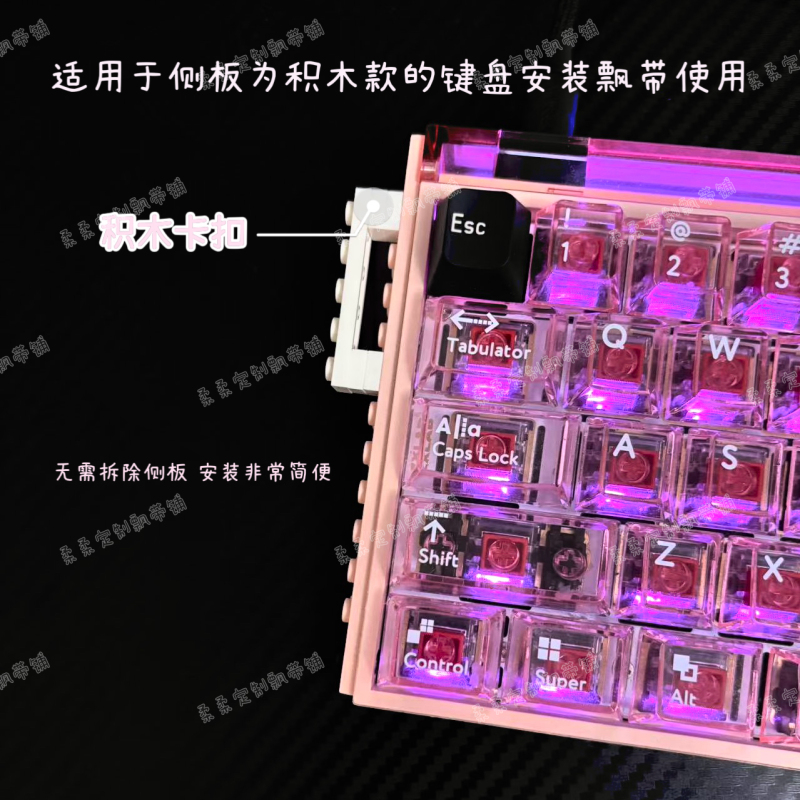 Building Block Clip-On Small Bee Made68 Keyboard Installation Ribbon Lego Clip-On Keyboard Accessories Made68Uitra