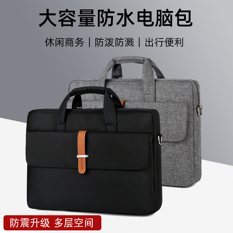 Apply to Xiaomi Huawei Lenovo Apple Dell ASU 13 14 15 6 17 3 inch men and women 13 3 inch single shoulder laptop waterproof and shock-proof computer gallbag 15 inches 16