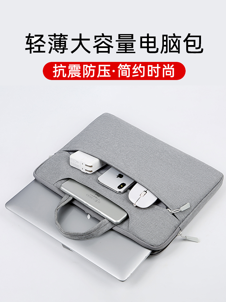 Pen electric bag 14 inch applicable Apple macbook Lenovo Little new air notebook pro15 6 inch Huawei Jane about matebook14 handbag 16 inch for boys and girls 13