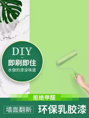 Laishde latex paint environmental protection clean interior wall paint Wall renovation interior paint white household self-brush color