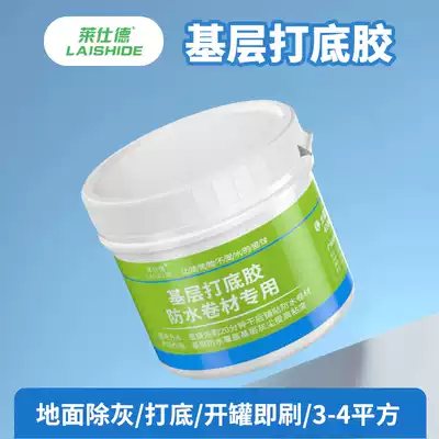 Laishde self-adhesive waterproof membrane bottoming adhesive waterproof coating SBS asphalt repair material