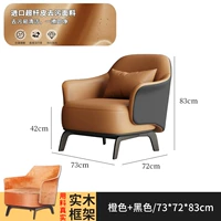 Оранжевый черный диван