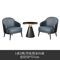 Один стол, два стулья для дивана синий [Черное золото 50*57]