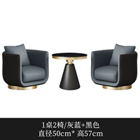 Один стол и два стула 50см зафиксированы [черный+синий/кожа]