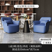 Один стол и два стулья в синем фиксированном стиле [круглый стол 60*75]