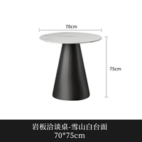 Обсудите круглую таблицу 70*75