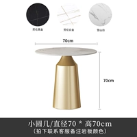 Маленький круглый стол 70 см