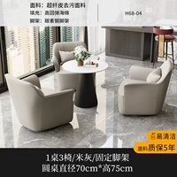 Фиксированная модель