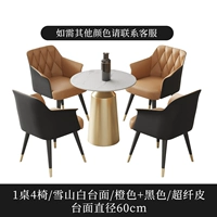 Оранжевый, черный, 60см