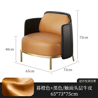 Сумерки оранжевый+черный диван