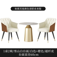 Оранжевый, белый, 60см