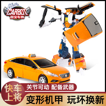 Fast Car Admiral Deformed Toy Car Robot Genuine café Carabao Childrens Chimera Boy Ka Click Treasure