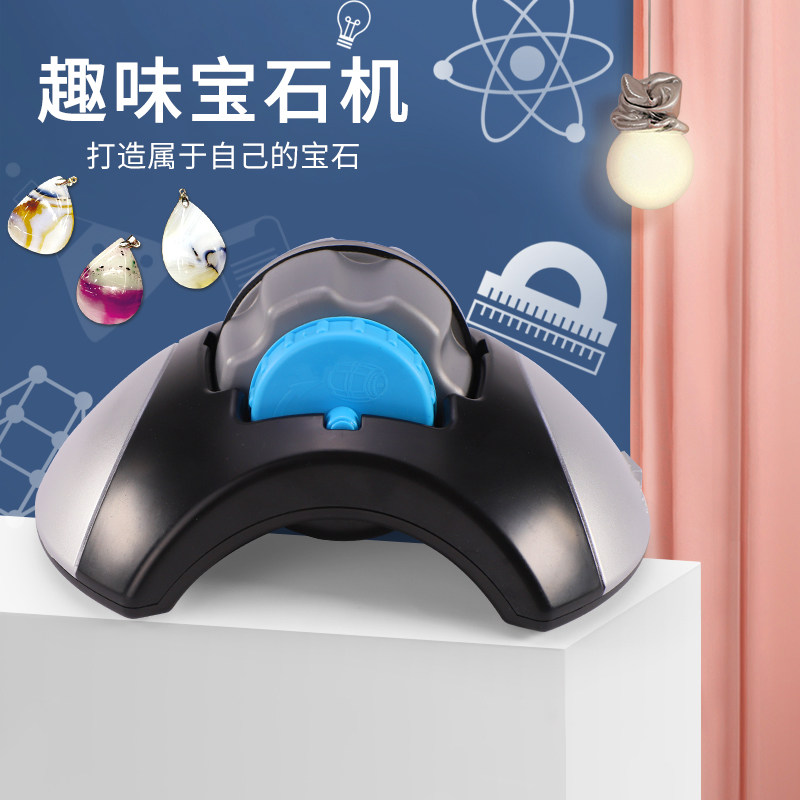 Science Small Experiment Suit Elementary School Students Fun Gems Head Beating Mill Children Toys Physical Science Experimental Equipment