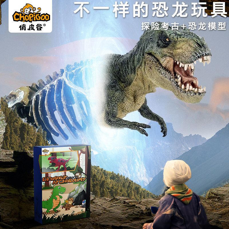 Children Dinosaur Toy Archaeological Suit Model Simulation Animal Small Bully King Dragon Triangle Dragon Soft Gum Jurassic Chronicle