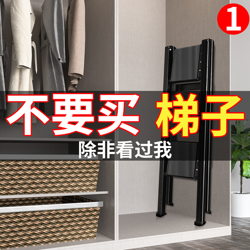 Onosson ladder home folding telescopic thicker flip-flops aluminum alloy indoor multifunctional small ladder telescopic