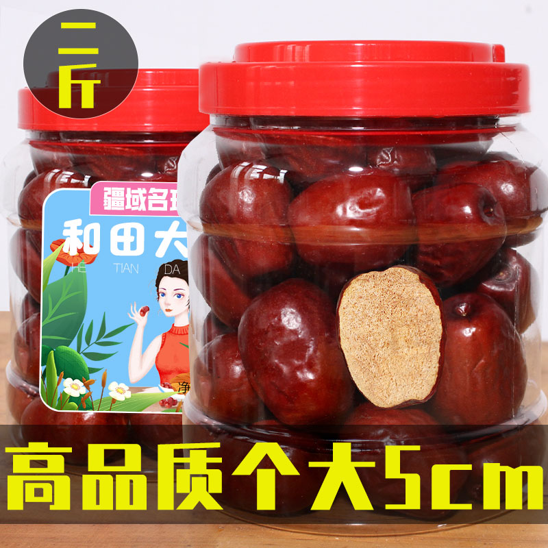 Red date Tite class Xinjiang and Tian red dates canned 2 catties pregnant woman snacks extra-large six star special-production boutique jade date dried fruit