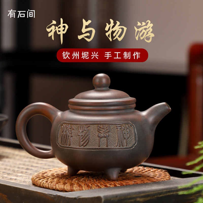 There is an interstone flagship store god and object tours Guangxi provincial master Pan Yunqing pure handmade Qinzhou Mud Xingtao Teapot