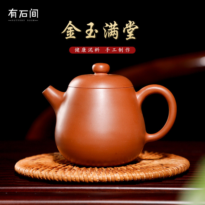 There are the Stone-room Guangxi Qinzhou Cement Clay Tea Tea Set Golden Jade Full Hall Moro Six Masters Handmade Clay-Purple Sand Teapot