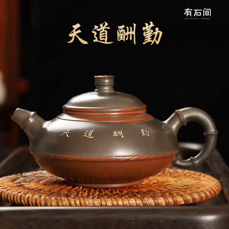 There are the interstone Guangxi Qinzhou Cement Clay Xingtao Tiandao Gainful Liu Mingzhou Master Lonely Pint Collection Treasures Handmade Teapot