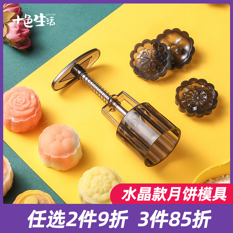 Mooncake mold embossing hand-pressed to make mung bean cake pastry ice-skin dessert non-stick model printing home baking