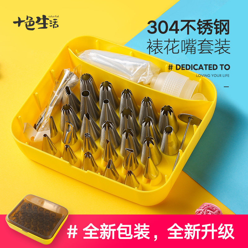 304 stainless steel mounting nozzle set 28 head mounting spout baking lamination tool choux cream cake mounting nozzle