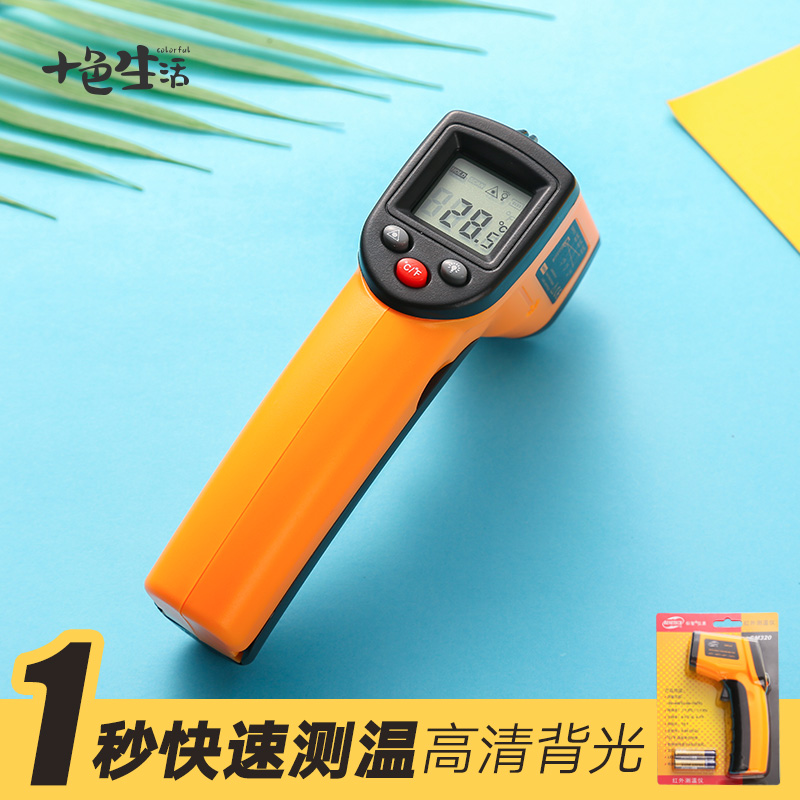 Handheld infrared laser thermometer food kitchen electronic thermometer high temperature temperature gun water temperature oil temperature