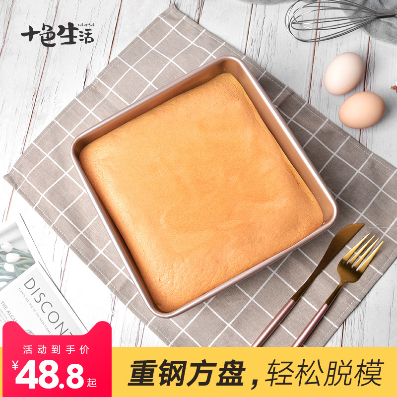 8 inch heavy duty carbon steel cake mold Chiffon mousse golden round square live bottom baking household 1mm thickened