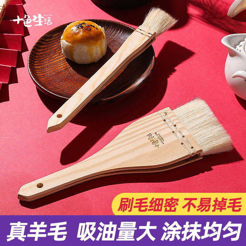 Wool Brush Mooncake Egg Soft Brush Brush Brush Kitchen Brandcake Bakery Resistant High Temperature Bakery Household Food Tools