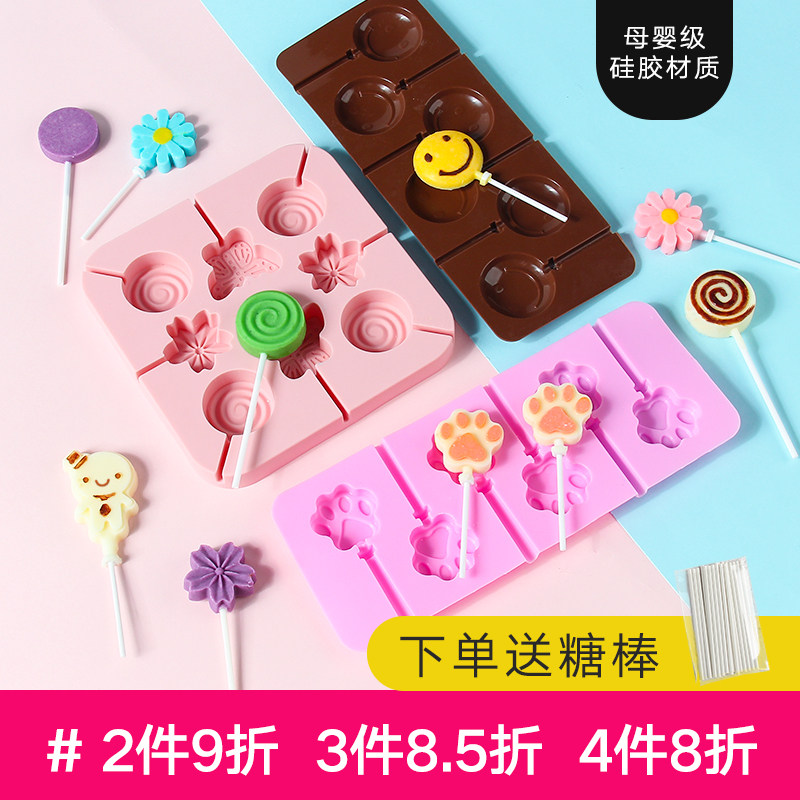 Food Grade Silicone Stick Candy Die Suit Home Silicone Diy Hand Homemade Starry Air Cartoon Candy Tool