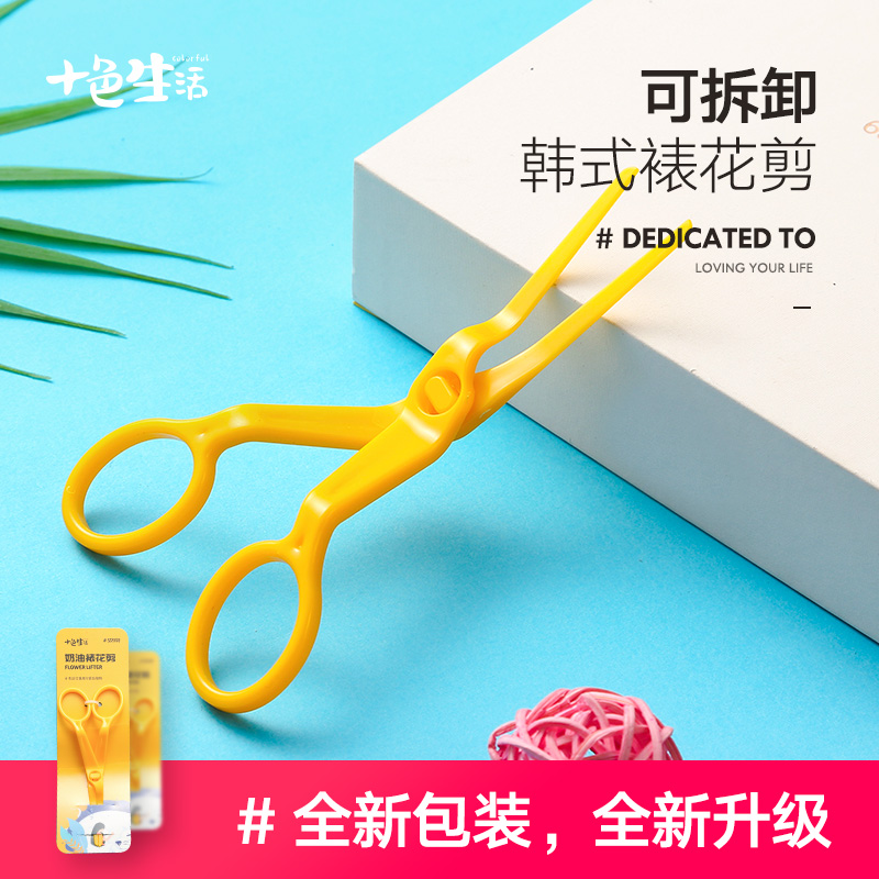 Flipped Sugar Framed Shears 304 Stainless Steel Framed Flowers Nail Cream Flowers Mobile Fancy Cut Flower Clip Baking Suit