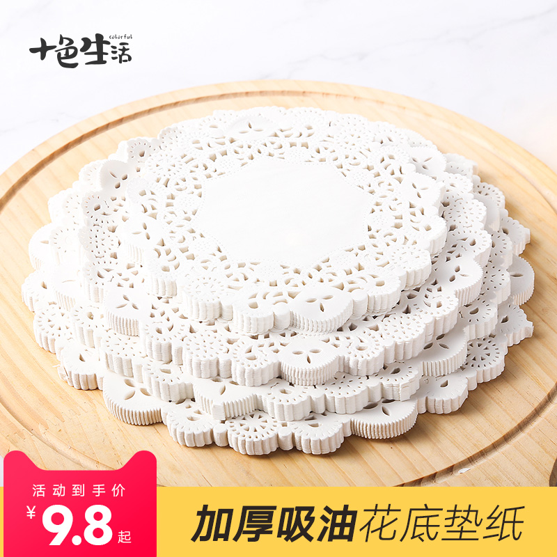 Lace Paper Pad Suction Oil Paper Food Kitchen Home Fried Paper Mat Cake Pizza Sepque Oil Paper Round Barbecue Baking