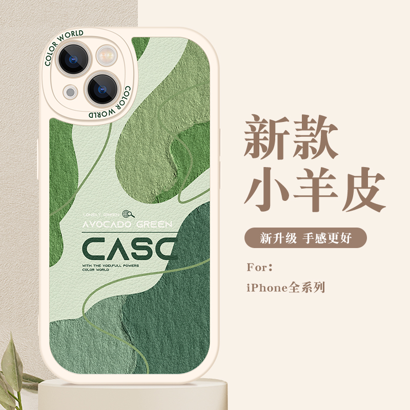 Hidden light Apple 13 mobile phone case 12 female models 11pro creative line xsmax soft shell xr suitable for iPhone7 8p