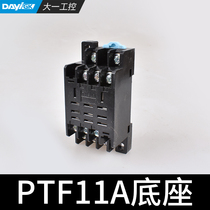 Large industrial PTF11A