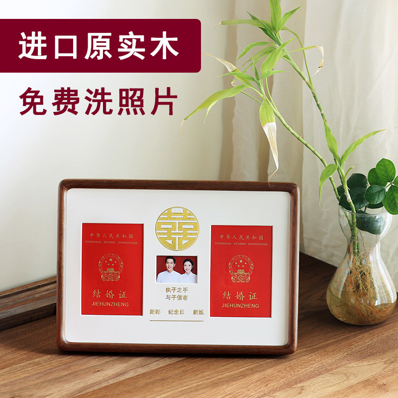 Wedding Registration Photo Photo Frame Swing Table 6 Inch Black Walnuts Solid Wood Like Frame 8 Inch Wash Photos Made Into Photo Frame Customization