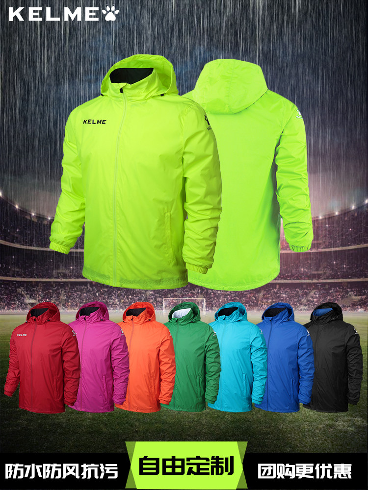 kelme weatherproof jacket jacket men's football training suit stormtrooper running outdoor sports waterproof windbreaker