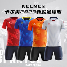 Футбольная форма kelme卡尔美足球服男官方旗舰定制短袖球衣印字队服足球训练服