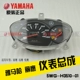 Yamaha Xunying Yuedong dụng cụ đo tốc độ đồng hồ đo chỉ số EFI mét kính xác thực - Power Meter